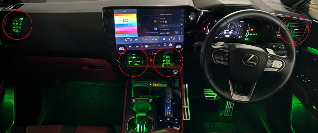 NXレジスターイルミ