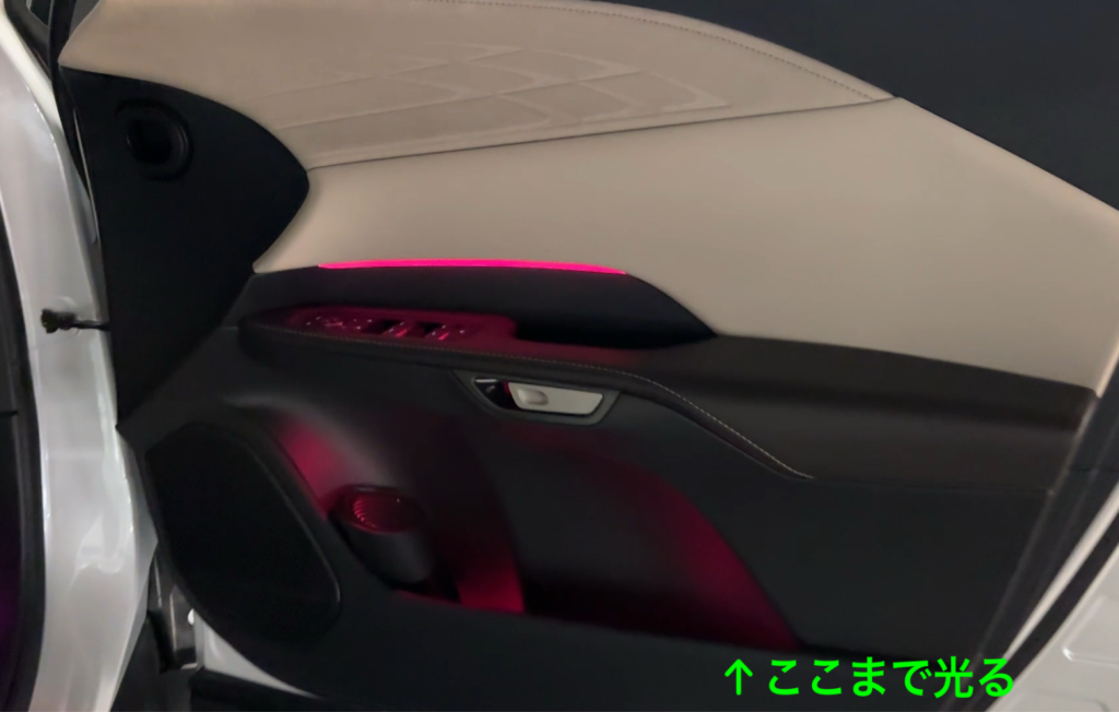 RXドアポケットイルミ