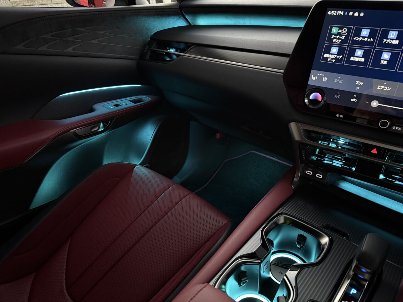 Rayace レクサスRX　アンビエントライト