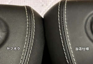 スムースレザー